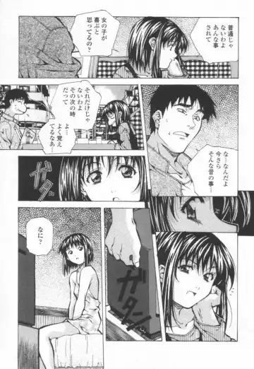 [Amano Youki] Totsugeki! Junjouha Fhentai - Page 107