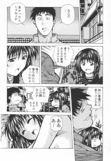 [Amano Youki] Totsugeki! Junjouha Fhentai - Page 114