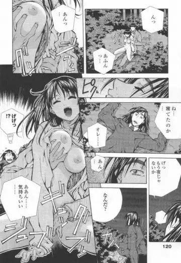 [Amano Youki] Totsugeki! Junjouha Fhentai - Page 122