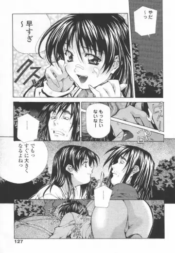 [Amano Youki] Totsugeki! Junjouha Fhentai - Page 129