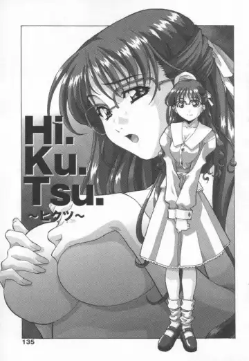 [Amano Youki] Totsugeki! Junjouha Fhentai - Page 137