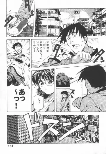 [Amano Youki] Totsugeki! Junjouha Fhentai - Page 145