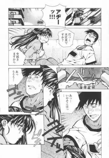 [Amano Youki] Totsugeki! Junjouha Fhentai - Page 152