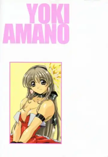 [Amano Youki] Totsugeki! Junjouha Fhentai - Page 4