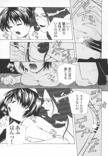 [Amano Youki] Totsugeki! Junjouha Fhentai - Page 57