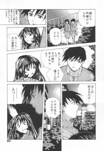 [Amano Youki] Totsugeki! Junjouha Fhentai - Page 85