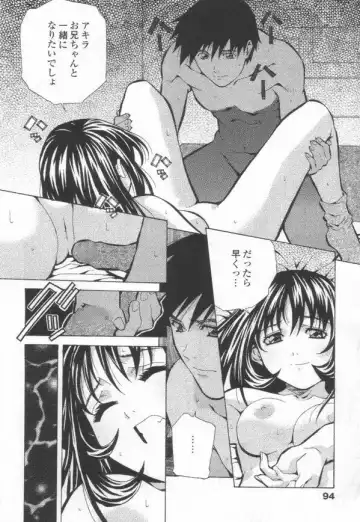 [Amano Youki] Totsugeki! Junjouha Fhentai - Page 96