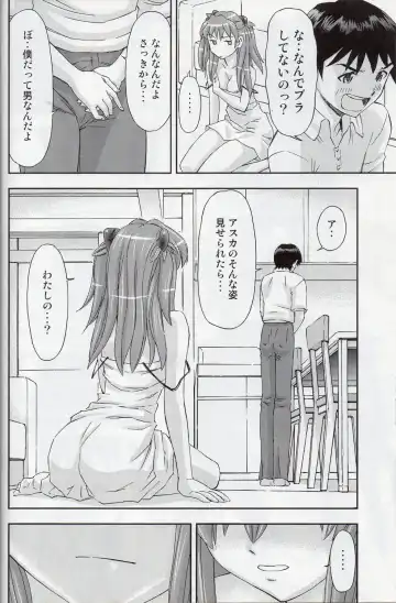 [Kura Oh] 「Boku wa, Rei to Asuka Futari to Tsukiau Kotoni Shita」 Fhentai - Page 23