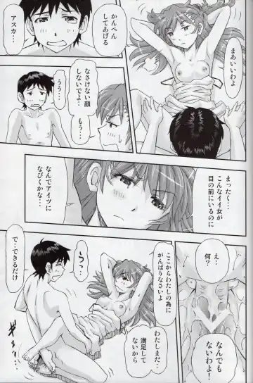 [Kura Oh] 「Boku wa, Rei to Asuka Futari to Tsukiau Kotoni Shita」 Fhentai - Page 34