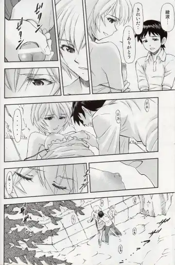 [Kura Oh] 「Boku wa, Rei to Asuka Futari to Tsukiau Kotoni Shita」 Fhentai - Page 7