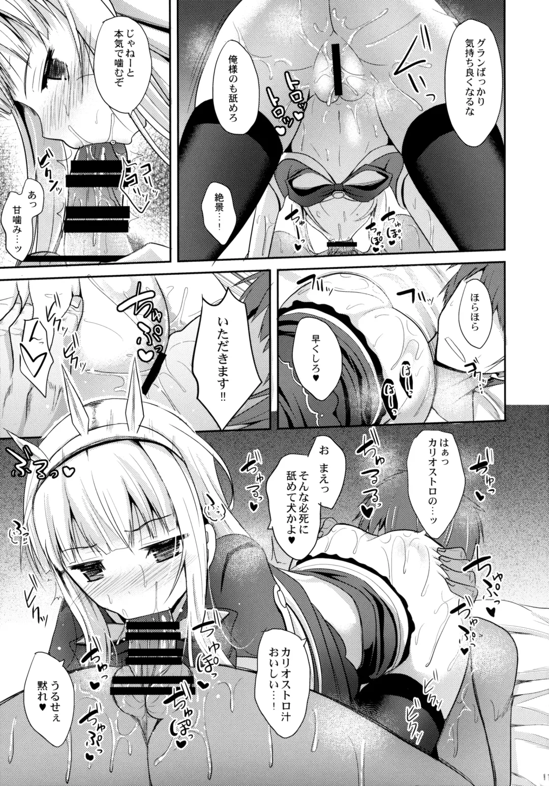[Takeyuu] Kouiu no ga Suki Nandaro? Fhentai - Page 10