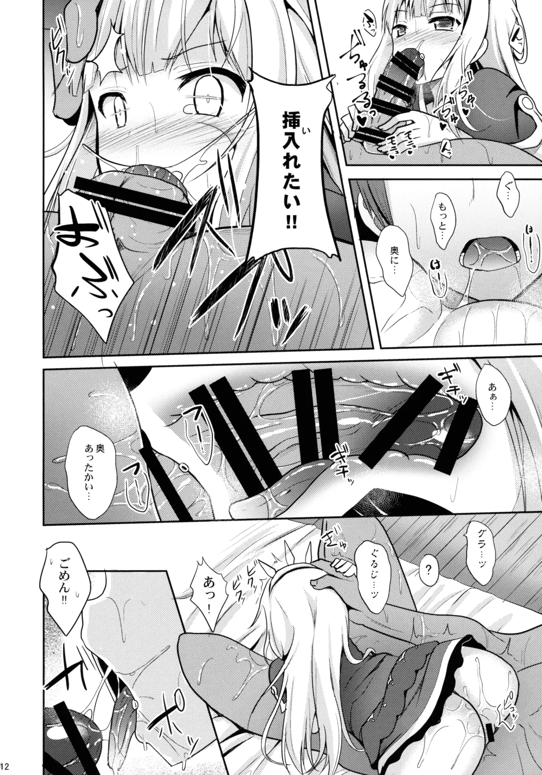 [Takeyuu] Kouiu no ga Suki Nandaro? Fhentai - Page 11