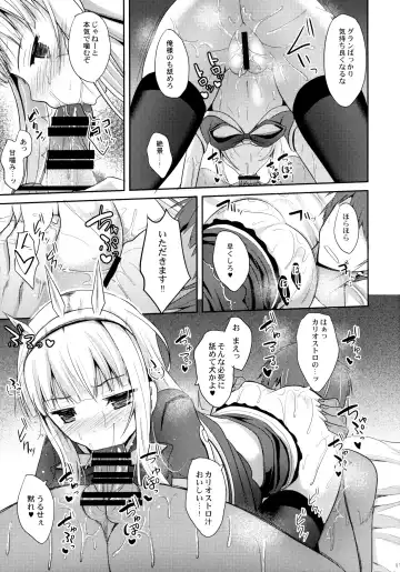 [Takeyuu] Kouiu no ga Suki Nandaro? Fhentai - Page 10