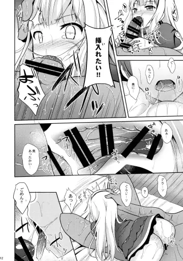 [Takeyuu] Kouiu no ga Suki Nandaro? Fhentai - Page 11