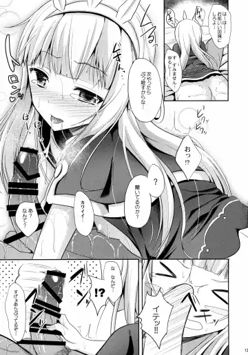 [Takeyuu] Kouiu no ga Suki Nandaro? Fhentai - Page 12