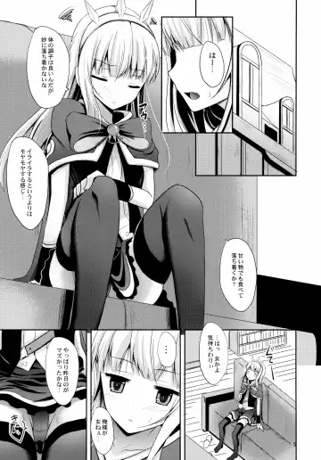 [Takeyuu] Kouiu no ga Suki Nandaro? Fhentai - Page 4