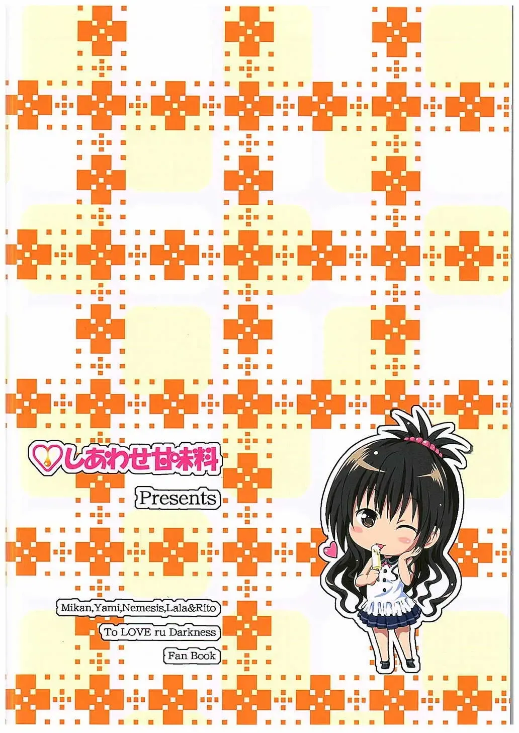 [Yuki Tomoshi] LoLOVE-Ru Darkness 3 Fhentai - Page 18