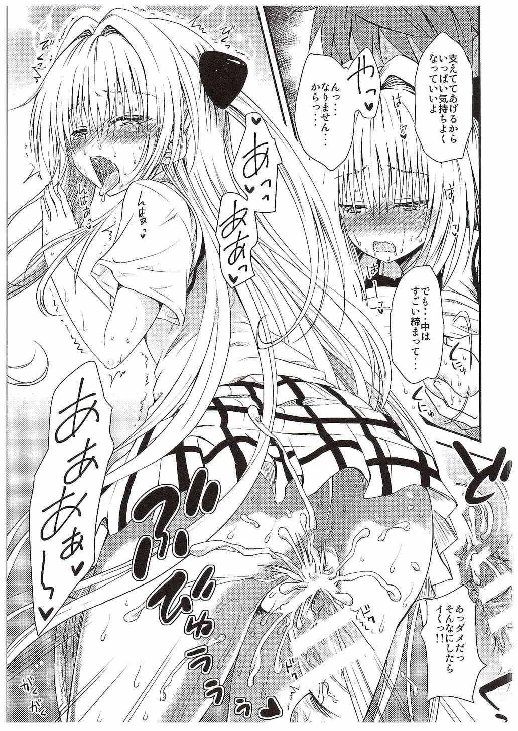 [Yuki Tomoshi] LoLOVE-Ru Darkness 3 Fhentai - Page 6