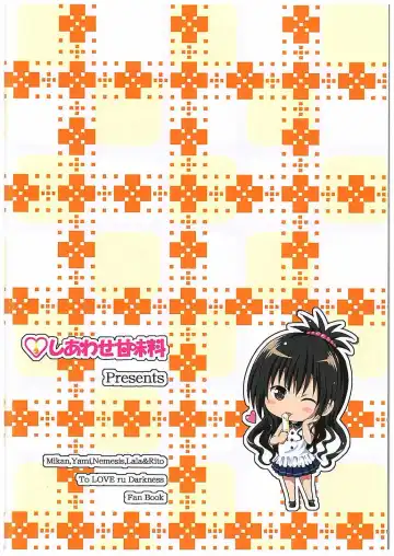 [Yuki Tomoshi] LoLOVE-Ru Darkness 3 Fhentai - Page 18