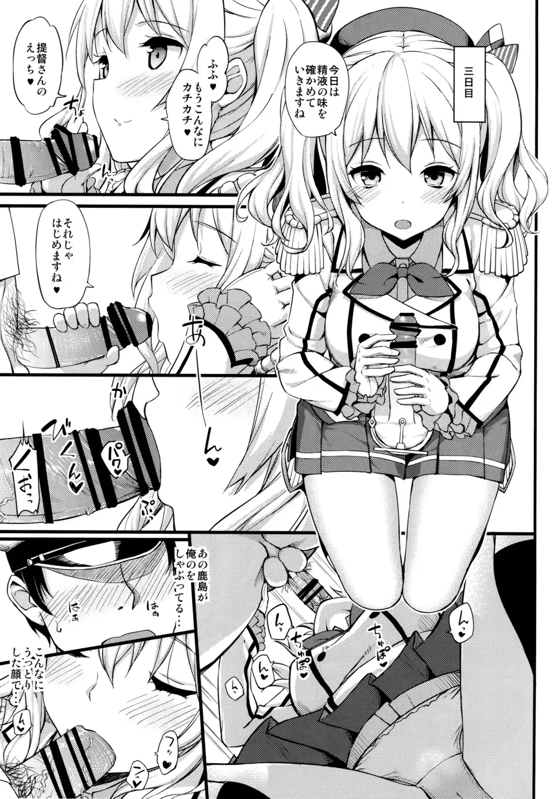 [Takayaki] Kashima no Tokusei Tehodoki Isshuukan Fhentai - Page 10