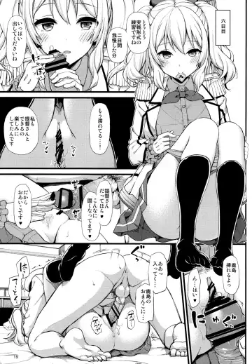 [Takayaki] Kashima no Tokusei Tehodoki Isshuukan Fhentai - Page 18