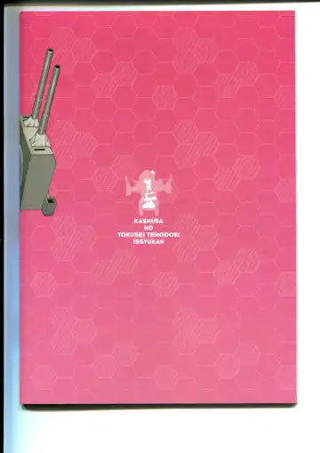 [Takayaki] Kashima no Tokusei Tehodoki Isshuukan Fhentai - Page 30