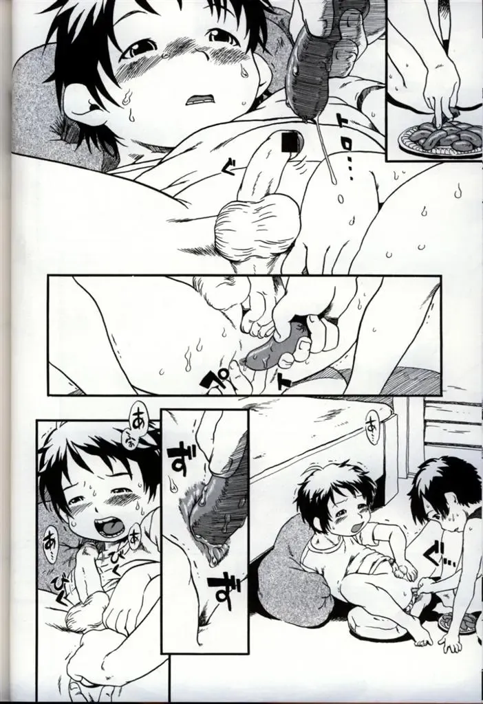 Ikenai Shounen Yuugi 3 Fhentai - Page 56