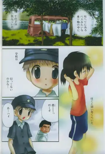 Ikenai Shounen Yuugi 3 Fhentai - Page 10