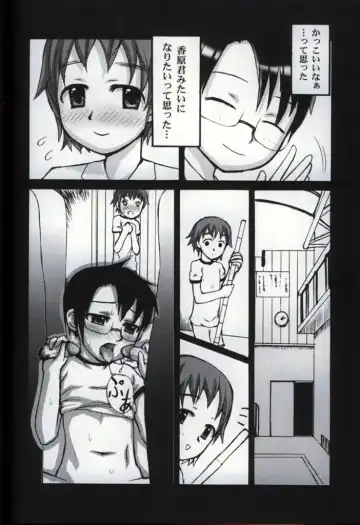 Ikenai Shounen Yuugi 3 Fhentai - Page 102