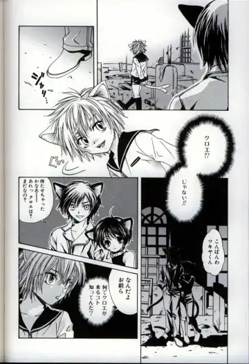 Ikenai Shounen Yuugi 3 Fhentai - Page 112