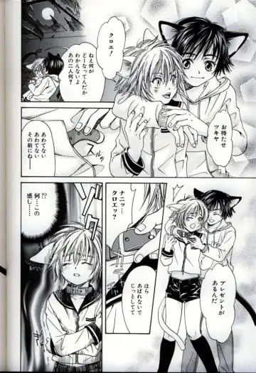 Ikenai Shounen Yuugi 3 Fhentai - Page 114