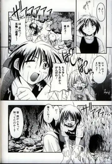 Ikenai Shounen Yuugi 3 Fhentai - Page 127