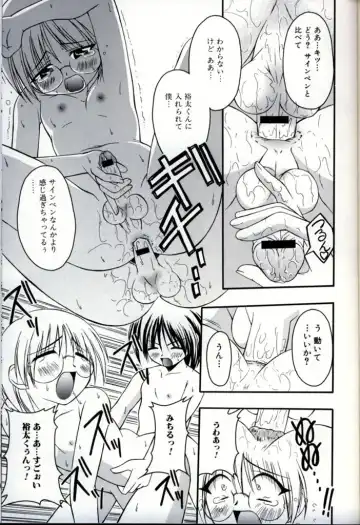 Ikenai Shounen Yuugi 3 Fhentai - Page 136