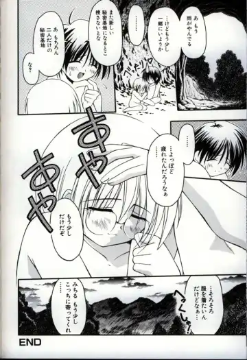 Ikenai Shounen Yuugi 3 Fhentai - Page 139