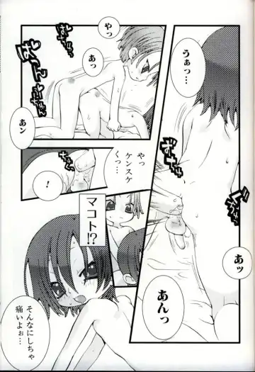 Ikenai Shounen Yuugi 3 Fhentai - Page 140