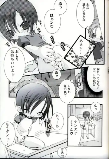 Ikenai Shounen Yuugi 3 Fhentai - Page 144