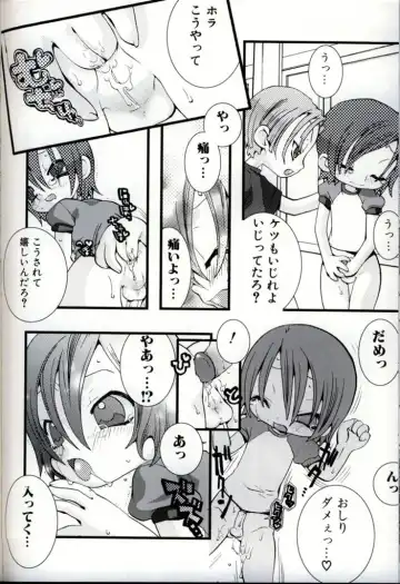 Ikenai Shounen Yuugi 3 Fhentai - Page 147