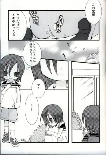 Ikenai Shounen Yuugi 3 Fhentai - Page 149