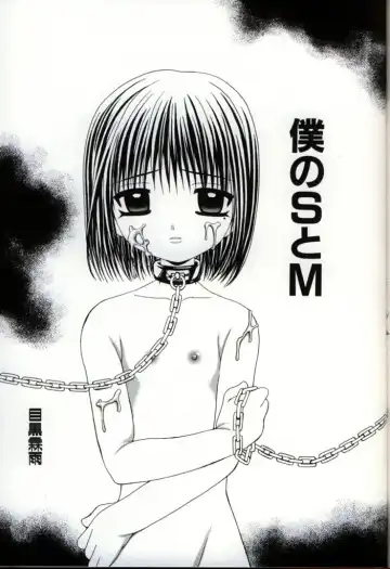 Ikenai Shounen Yuugi 3 Fhentai - Page 151