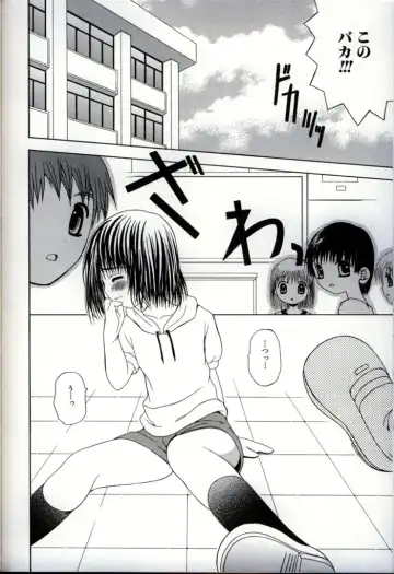 Ikenai Shounen Yuugi 3 Fhentai - Page 152