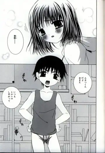 Ikenai Shounen Yuugi 3 Fhentai - Page 153