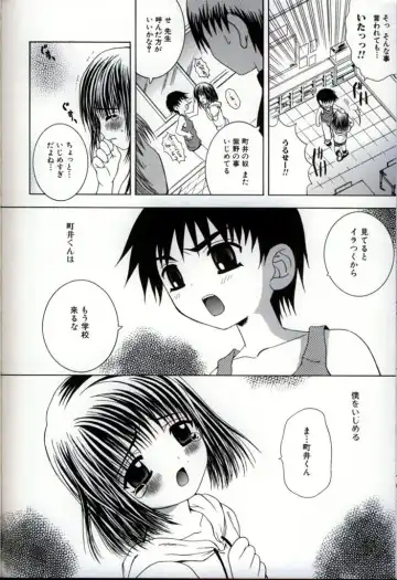 Ikenai Shounen Yuugi 3 Fhentai - Page 154