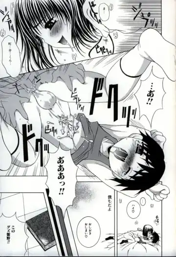 Ikenai Shounen Yuugi 3 Fhentai - Page 165