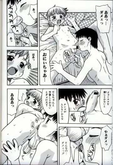 Ikenai Shounen Yuugi 3 Fhentai - Page 46