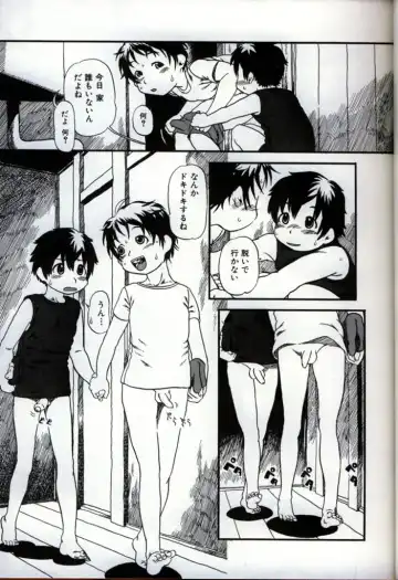 Ikenai Shounen Yuugi 3 Fhentai - Page 53