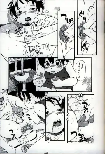 Ikenai Shounen Yuugi 3 Fhentai - Page 57