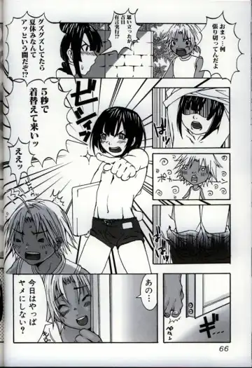 Ikenai Shounen Yuugi 3 Fhentai - Page 70