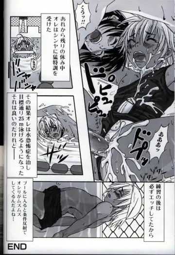 Ikenai Shounen Yuugi 3 Fhentai - Page 82