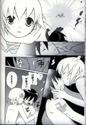 Ikenai Shounen Yuugi 3 Fhentai - Page 84