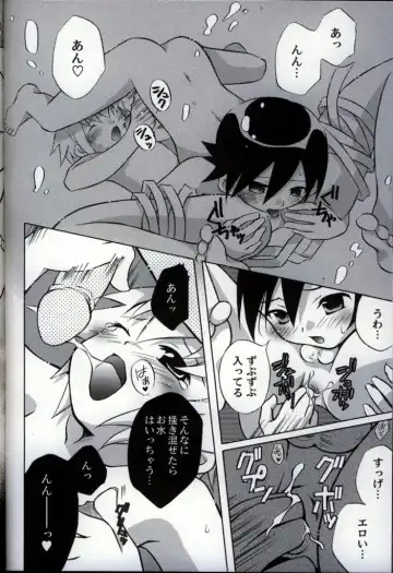 Ikenai Shounen Yuugi 3 Fhentai - Page 90